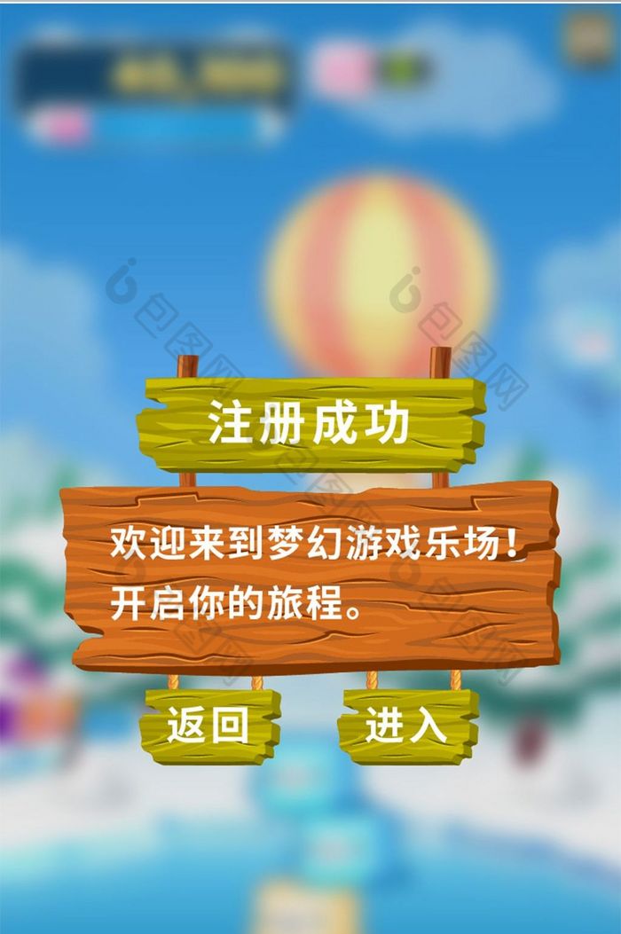 同学要手机号注册游戏-学校长警示：拒绝手机号注册游戏，守护学生个人信息与健康