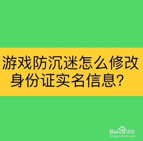 手游账号换绑之后还能找回m_手机号换了以前绑定的游戏_游戏号换绑手机还能找回吗