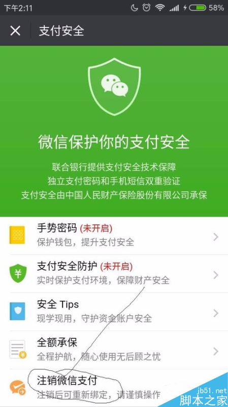 手机号换了以前绑定的游戏_游戏号换绑手机还能找回吗_手游账号换绑之后还能找回m