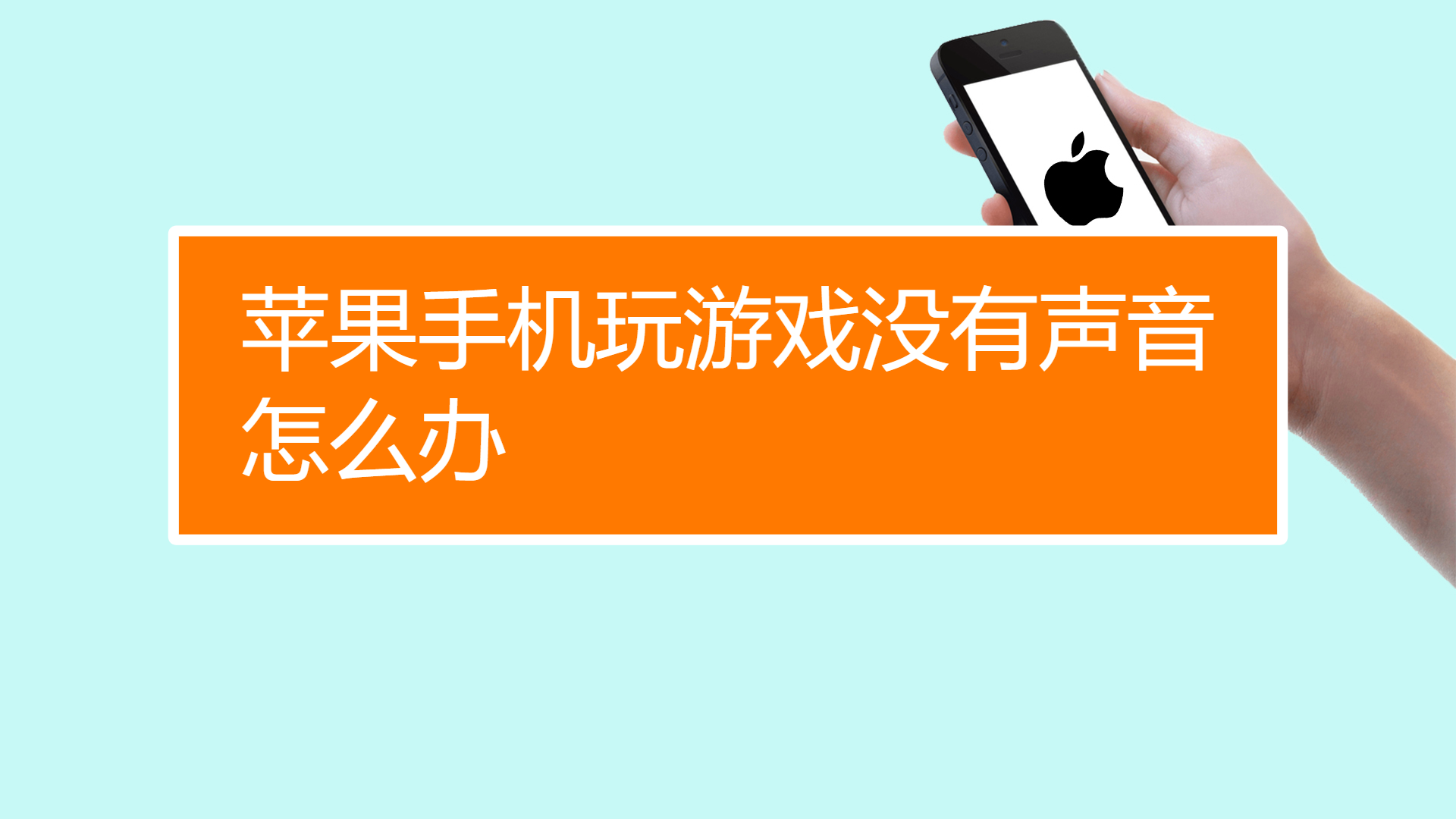 为什么玩游戏手机信号好_信号好的游戏手机_什么游戏手机信号好