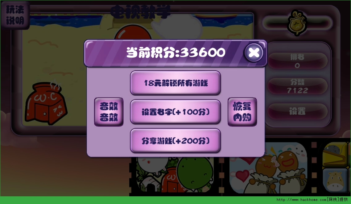 隐藏快速打开手机游戏软件_隐藏手机游戏如何快速打开_手机游戏隐藏功能怎么开