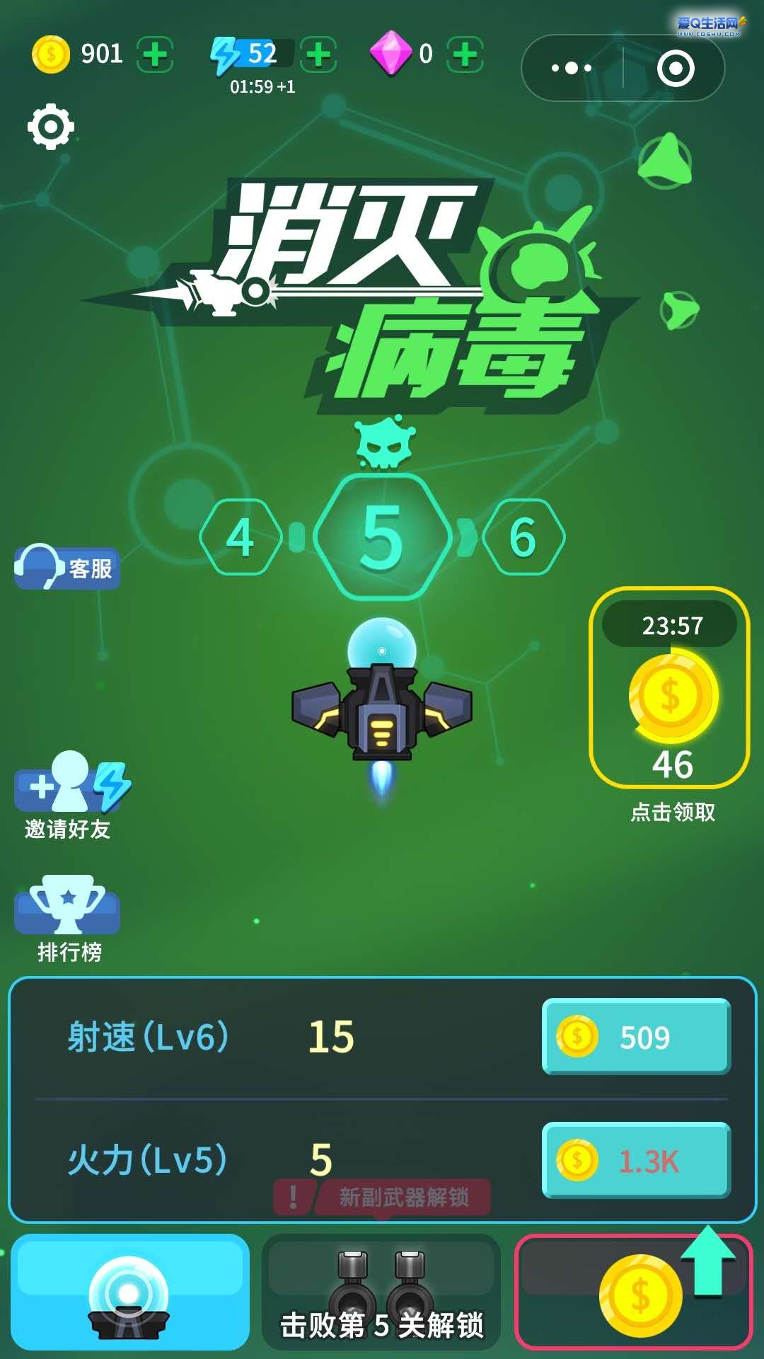 小游戏关闭广告_手机广告里的游戏_玩手机游戏小广告怎么关