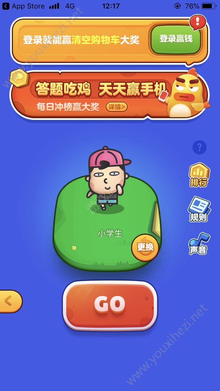 玩手机游戏小广告怎么关_小游戏关闭广告_手机广告里的游戏