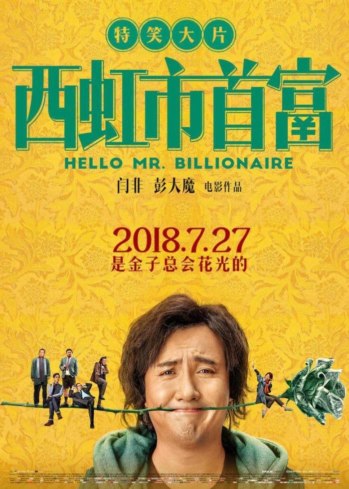 铂金终局结尾_结局铂金终局是什么_铂金终局结局