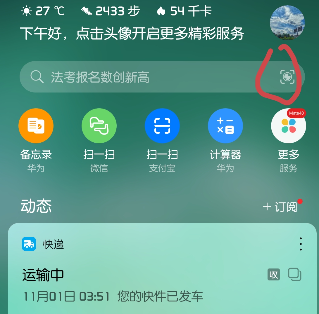 网页微信传输文件记录在哪_传输网页微信版文件在哪里_微信传输文件网页版