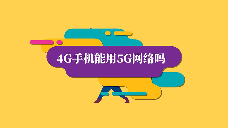 手机游戏需要实名认证怎么办_游戏手机需要5g吗_手机游戏需要实名认证安全吗