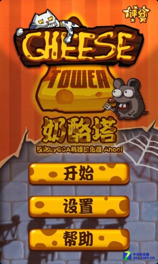 解密游戏无限提示_无限解密游戏手机_解密无限手机游戏大全