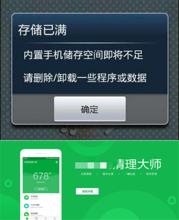 清理数据手机游戏用什么_用手机怎样清理游戏数据_清理手机游戏数据有用吗