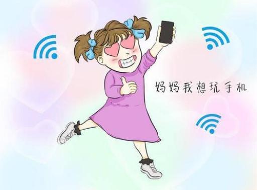 放任孩子玩游戏会玩够吗_放任孩子玩游戏的结果_小孩不愿意放下手机游戏