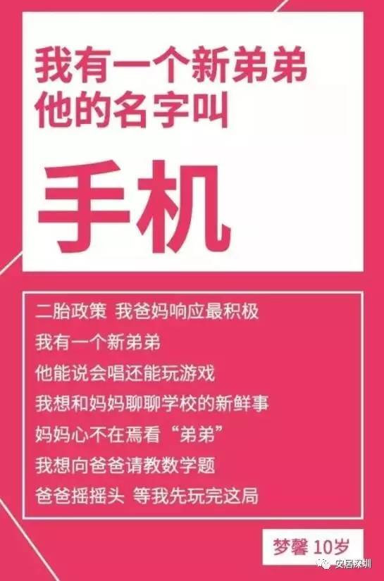 放任孩子玩游戏会玩够吗_放任孩子玩游戏的结果_小孩不愿意放下手机游戏
