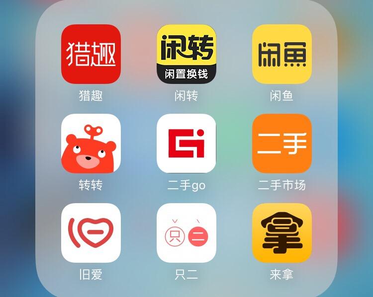 转转二手市场下载-转转二手市场：发现温暖小世界，感受人与人之间的善意和真诚