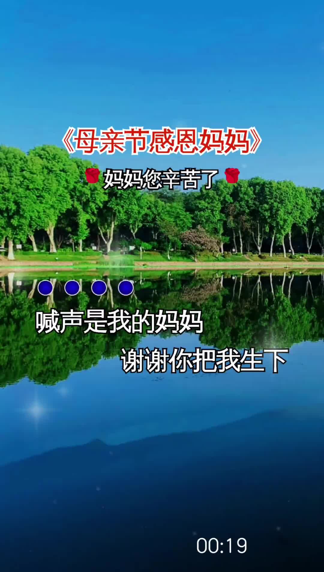 3021年母亲节是几月几号_今年母亲节是农历几号_今年母亲节是几月几日2023