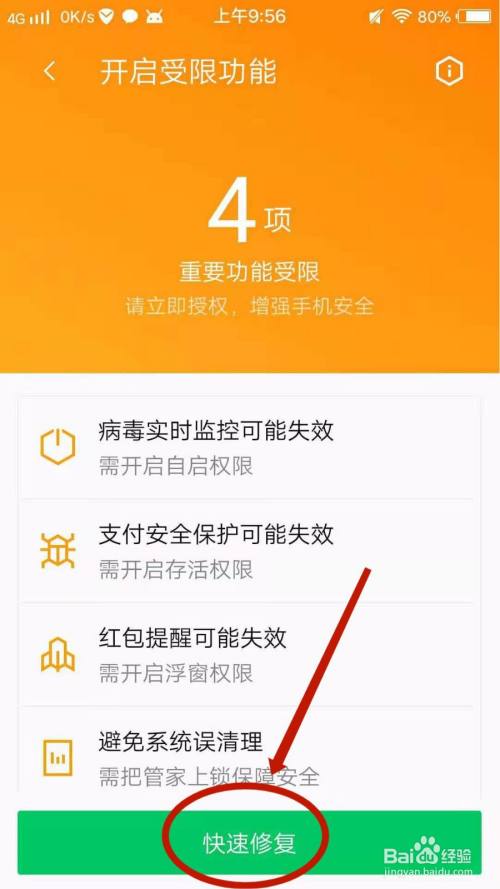 腾讯游戏怎么限制手机登录-腾讯游戏限制手机登录，背后原因竟是为了保护玩家利益？