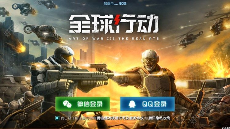 腾讯手游限制登陆_登录腾讯限制手机游戏怎么解除_腾讯游戏怎么限制手机登录