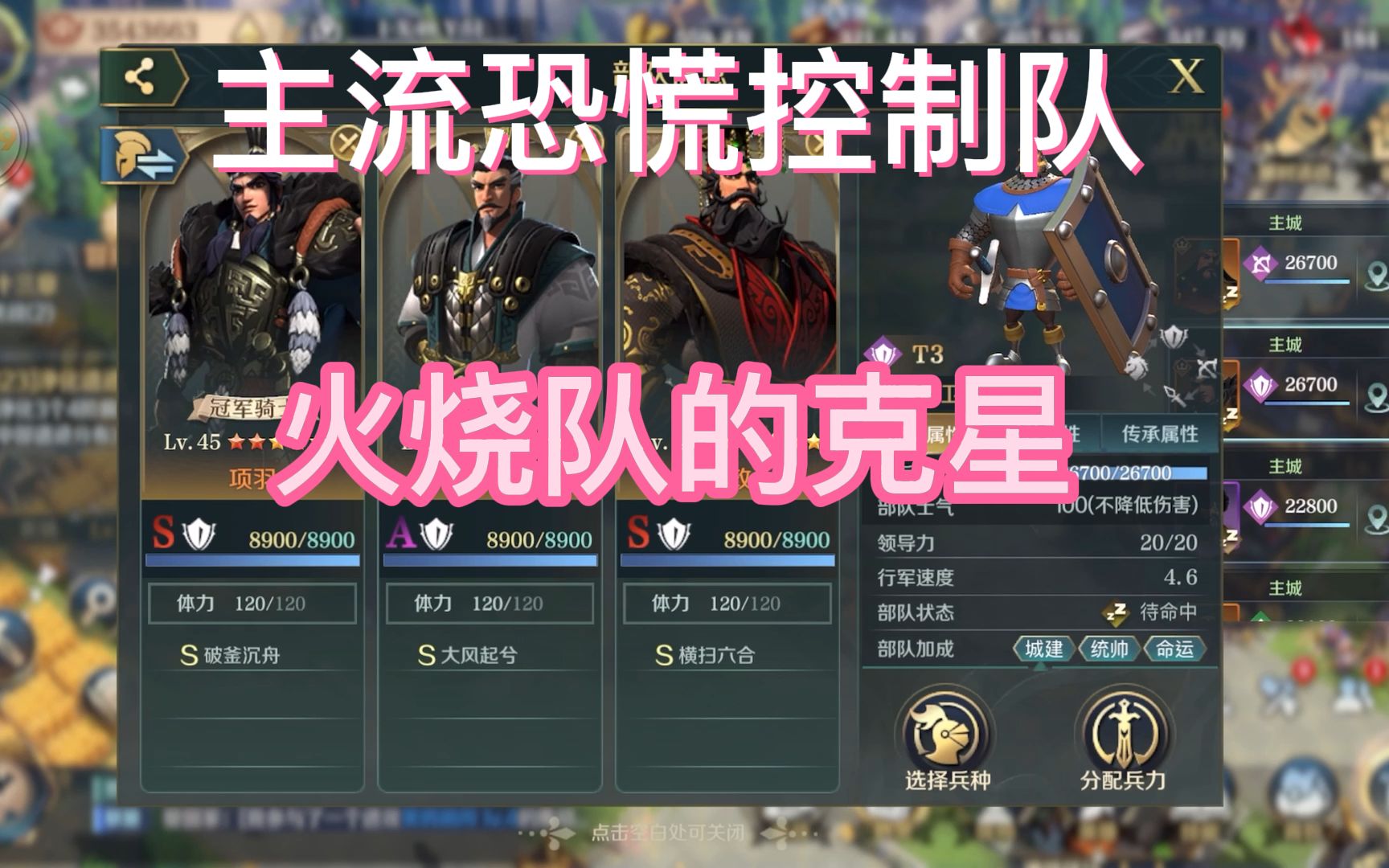 征服与文明手游官方下载_文明与征服游戏下载手机版_征服与文明手游