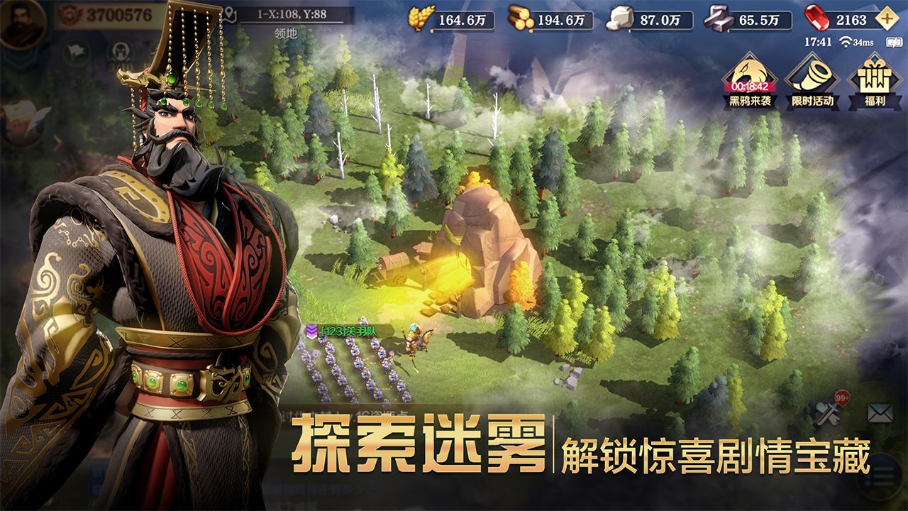 霜雪游戏手机版_霜雪版手机游戏叫什么_霜雪switch游戏攻略