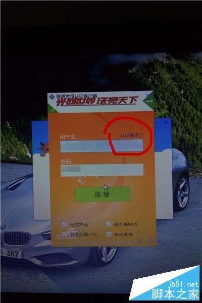 远程桌面密码连接名用户是什么_远程桌面连接用户名密码错误_远程桌面连接的用户名和密码是什么