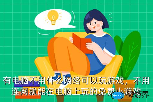 手机怎么玩有线电视游戏_在电视上玩手游_电视线玩手机游戏有辐射吗