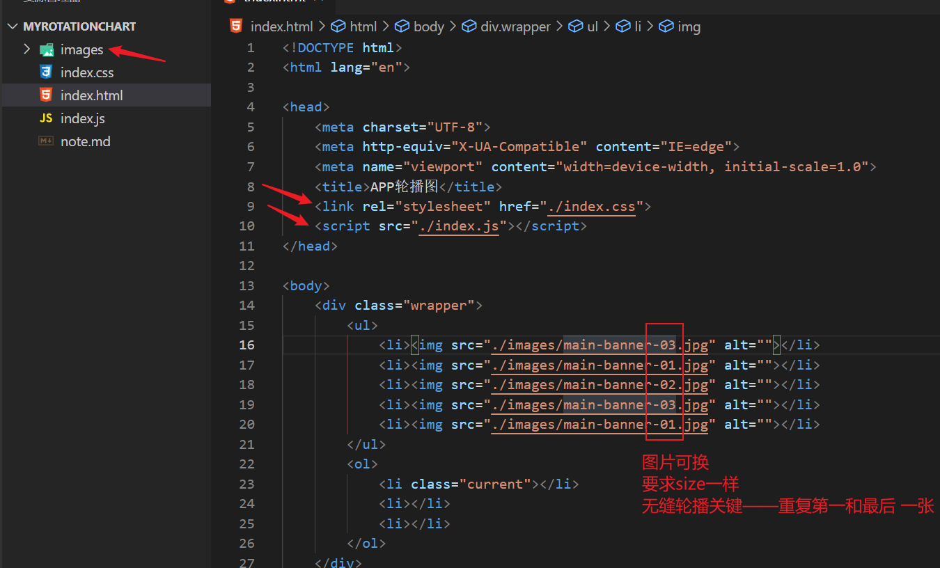 js实现轮播图原理及示例_轮播图怎么实现js_js实现轮播图