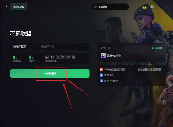 主机改手机游戏内存-游戏爱好者必看！修改手机游戏内存，竟如此复杂又有趣
