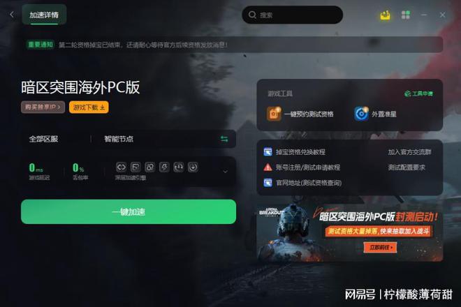 主机改手机游戏内存_主机内存改手机游戏能玩吗_单机游戏内存修改