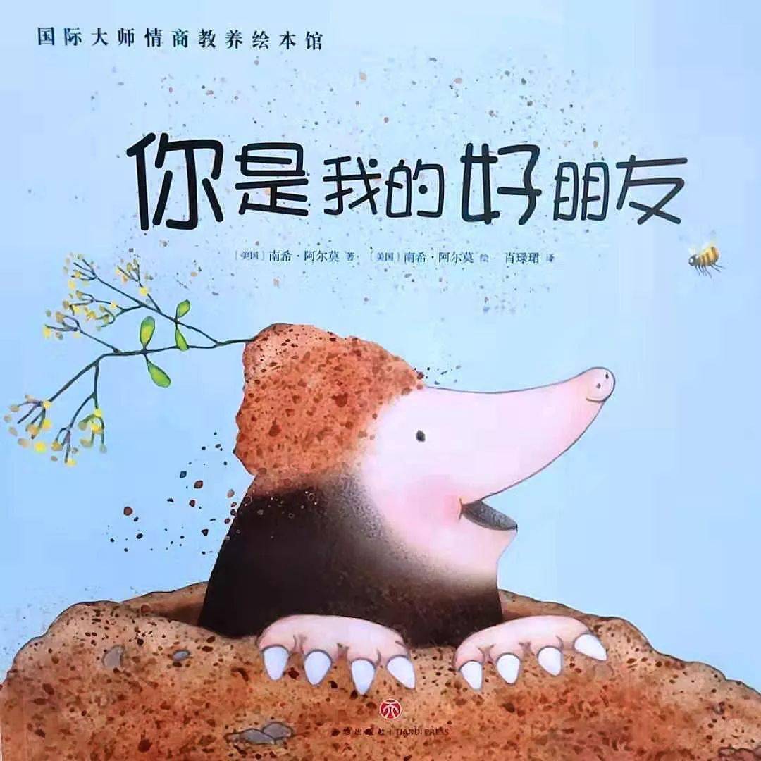 东方定助_东方定助的来历_东方定助名句