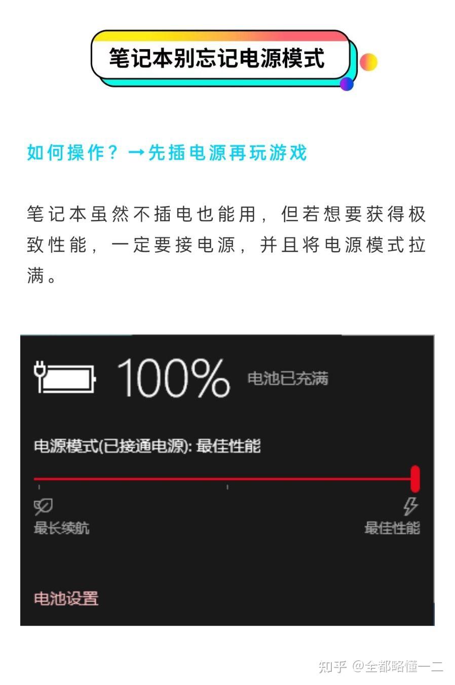 手机游戏太卡_玩游戏如何解决手机卡顿_游戏手机玩游戏卡