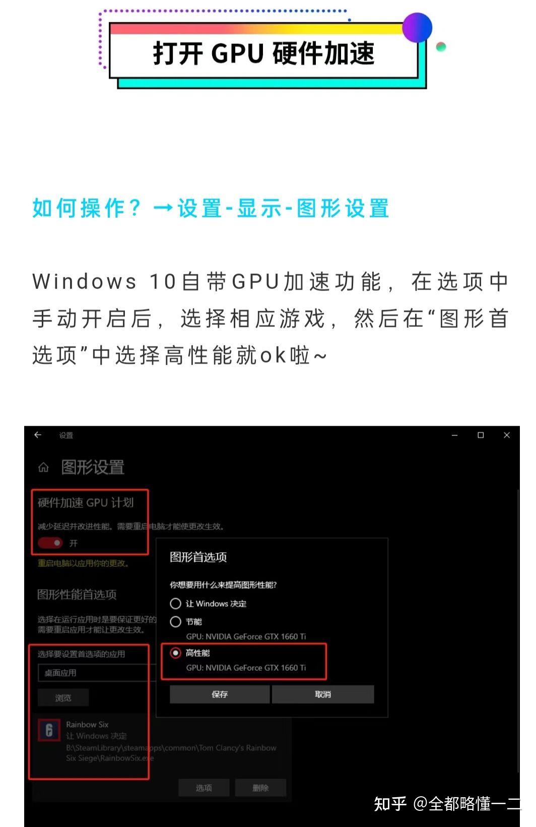 玩游戏如何解决手机卡顿_手机游戏太卡_游戏手机玩游戏卡