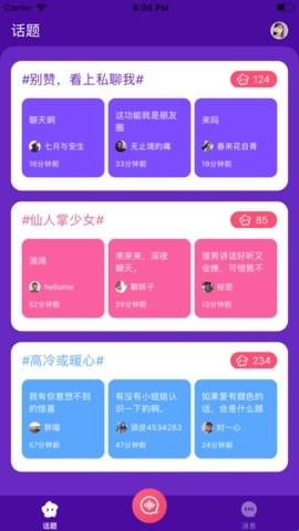 台服天堂1官网下载_天堂2誓言手游官网下载_天堂游戏手机官网下载