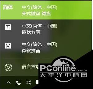 键盘打字字母_字母键盘失灵怎么办_键盘只出字母不出汉字怎么办