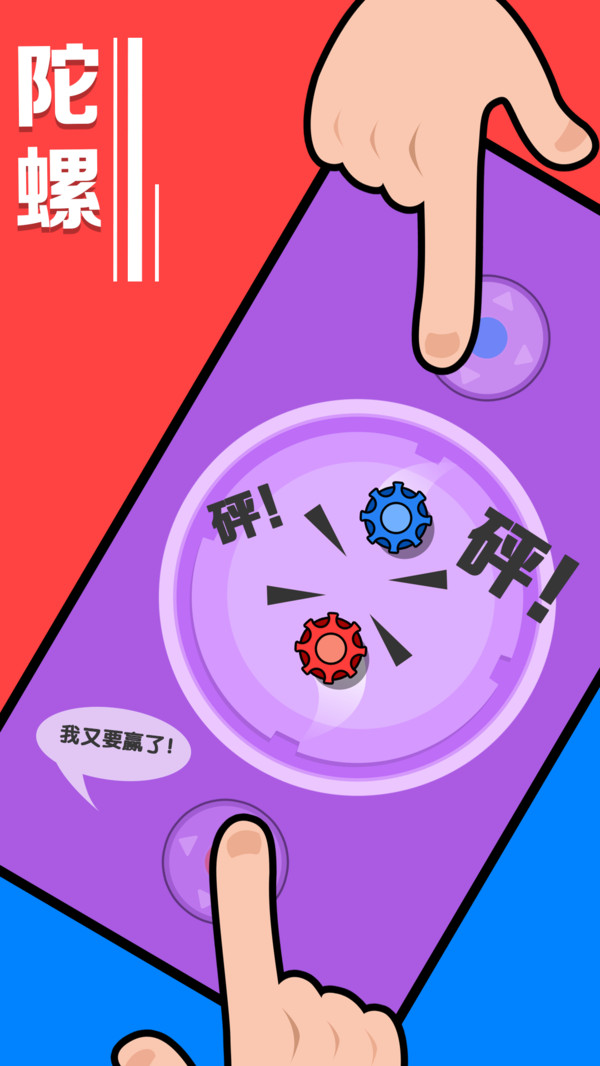 脱离手机小游戏，发现生活中的其他乐趣