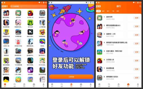 手机脱困游戏_脱离手机小游戏_脱离手机的游戏