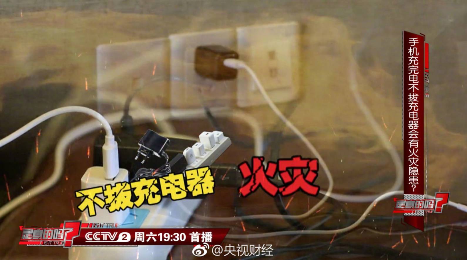 玩手机游戏手机起火-玩游戏险酿大祸，手机冒烟令人后怕！警惕手机发烫，避免安全隐患
