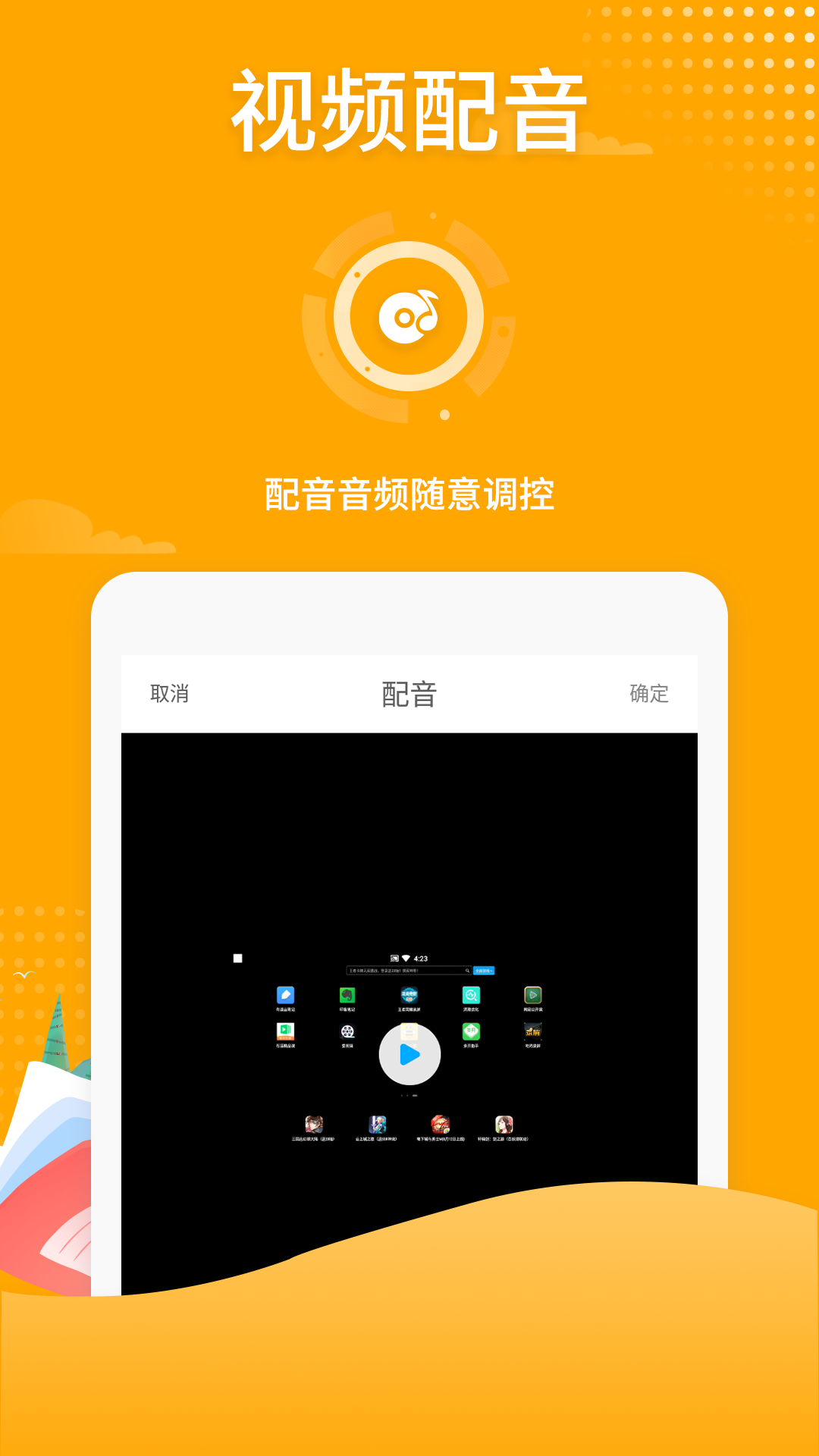 玩吃鸡游戏手机开不了机_养小鸡游戏机_吃小鸡的游戏