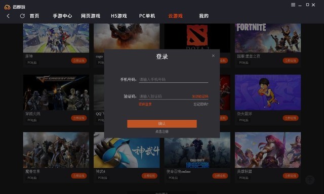 下载象棋游戏手机版苹果-苹果手机上的中国象棋游戏:随时随地与高手过招 下载象棋游戏手机版苹果-苹果手机上的中国象棋游戏:随时随地与高手过招