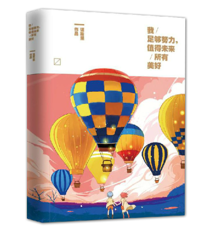 十大治愈游戏手机_自治愈手机游戏_治愈手机游戏名字