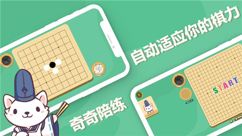 围棋怎么连接_围棋游戏怎么连接手机_围棋连接手机游戏怎么玩