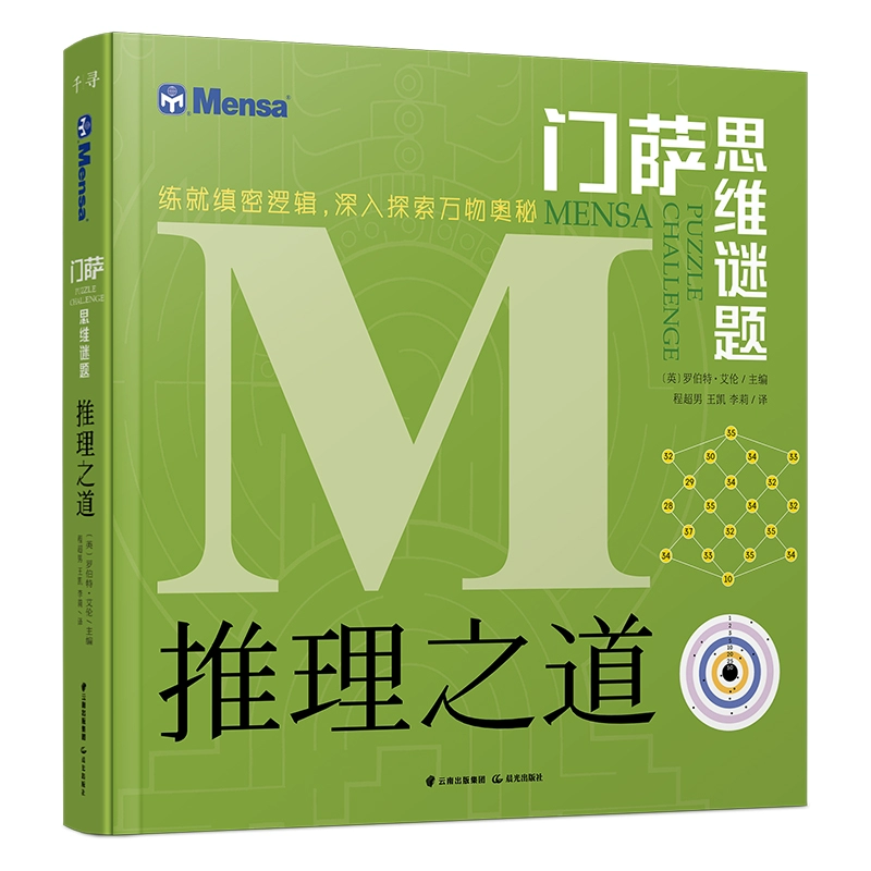 推断凶手的游戏_游戏凶手推理手机是谁的_推理游戏谁是凶手手机游戏