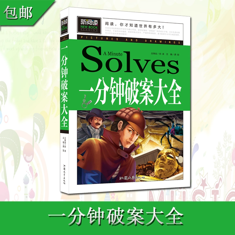 推断凶手的游戏_游戏凶手推理手机是谁的_推理游戏谁是凶手手机游戏