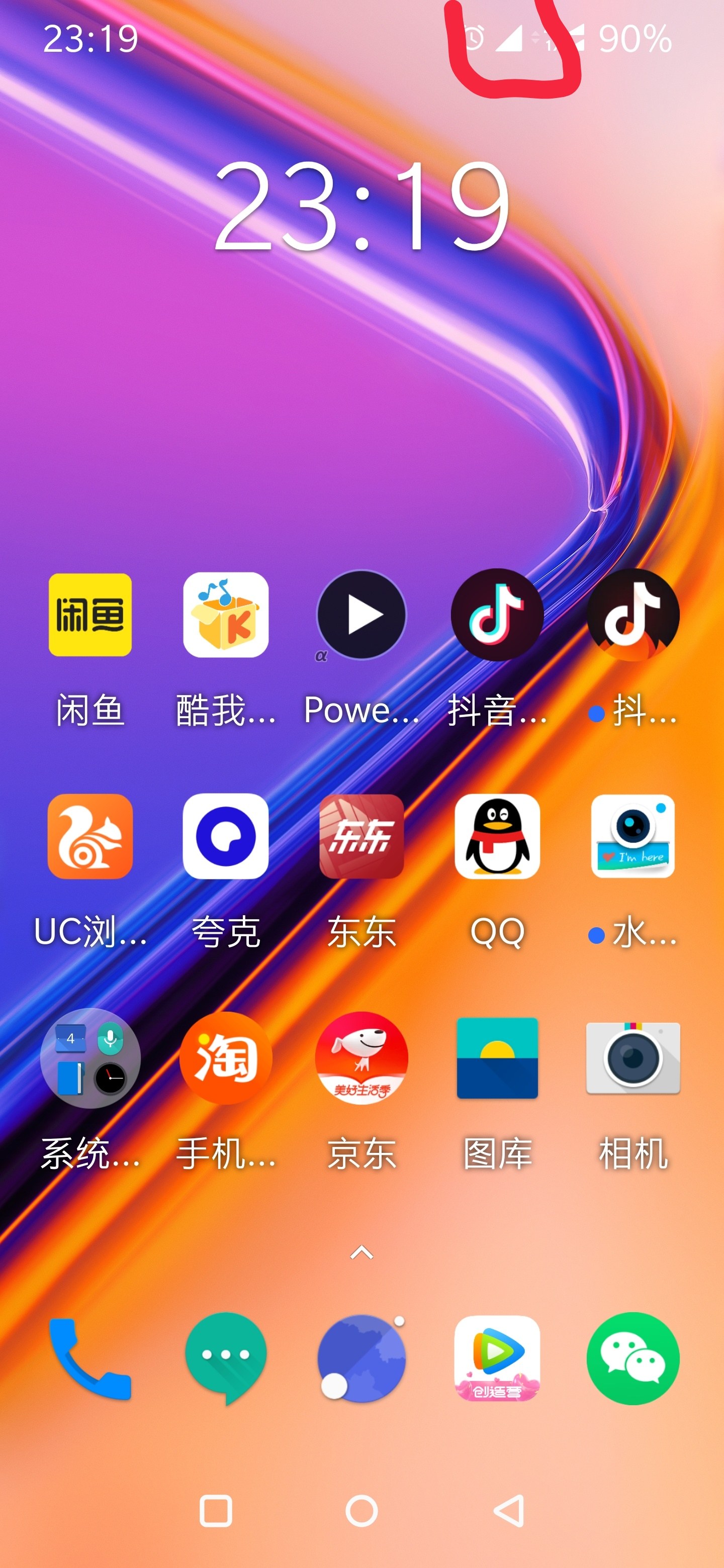 一加手机游戏界面会抖动-一加手机游戏界面抖动频繁，用户体验极差，如何解决？