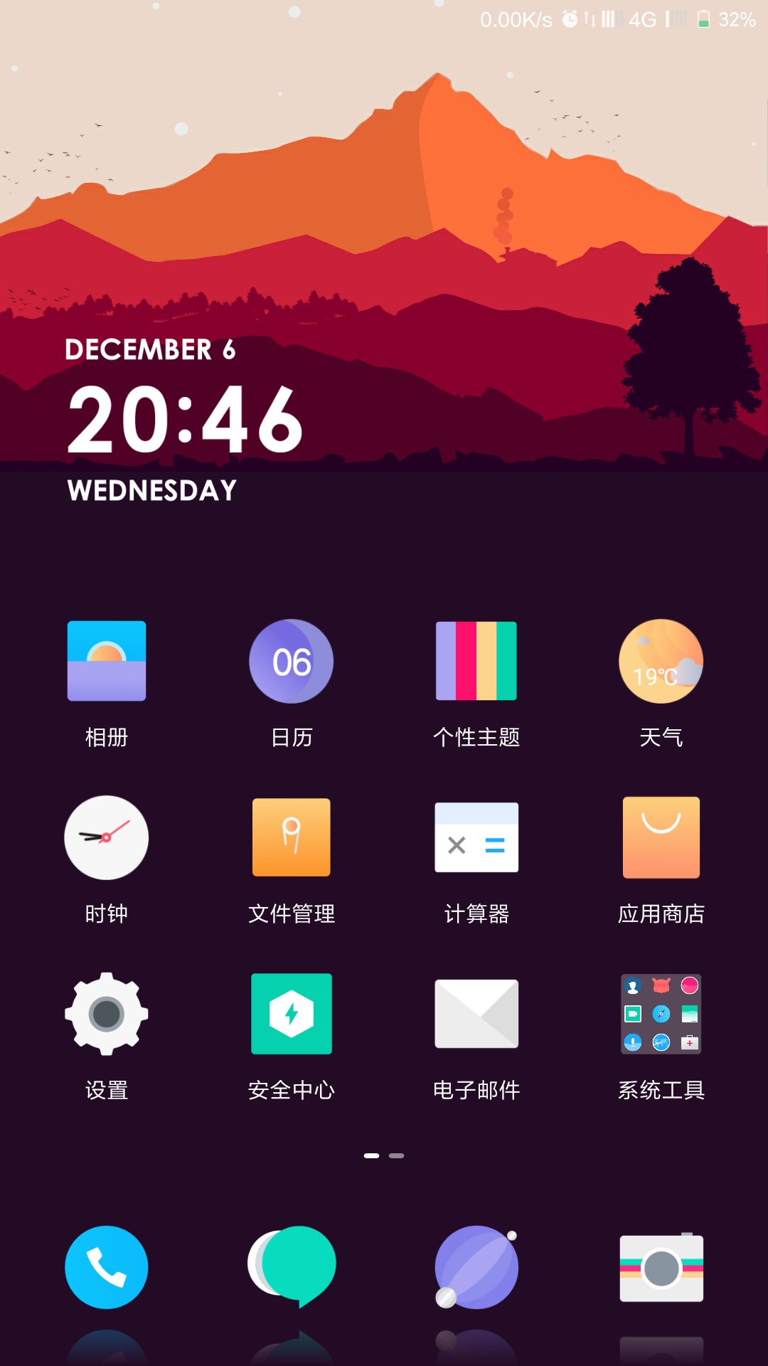 抖动界面加手机游戏会消失吗_一加手机游戏界面会抖动_抖音小游戏震动