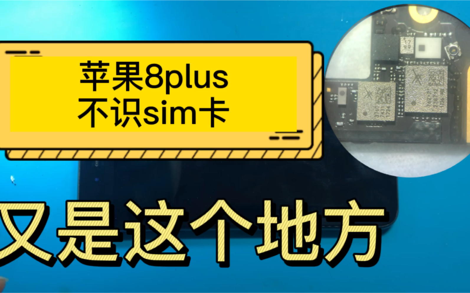 苹果手机锁卡是什么意思_苹果sim卡以锁_苹果sim卡已锁是什么意思啊