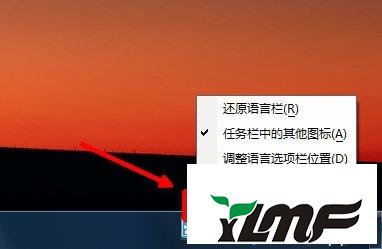输入法在电脑上不显示了怎么办-电脑输入法消失怎么办？快来看看这些解决方法