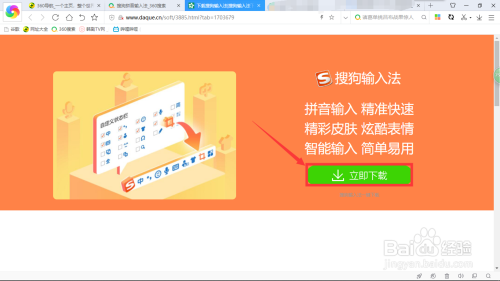 电脑输入法显示输入法无效_电脑输入法显示ch_输入法在电脑上不显示了怎么办