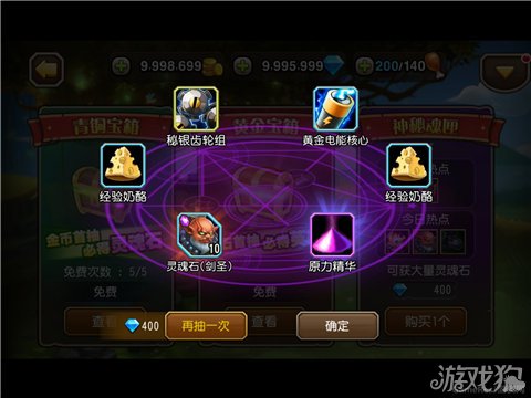 腾讯游戏抽奖app_腾讯游戏抽奖手机_腾讯游戏手机抽奖活动