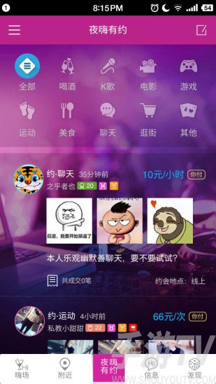 易欧app下载-易欧 App 下载：开启数字乐园，尽享刺激与乐趣