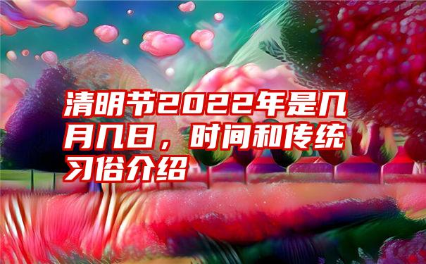 2022年6月18日_月日年还是日月年_外国生产日期怎么看日月年
