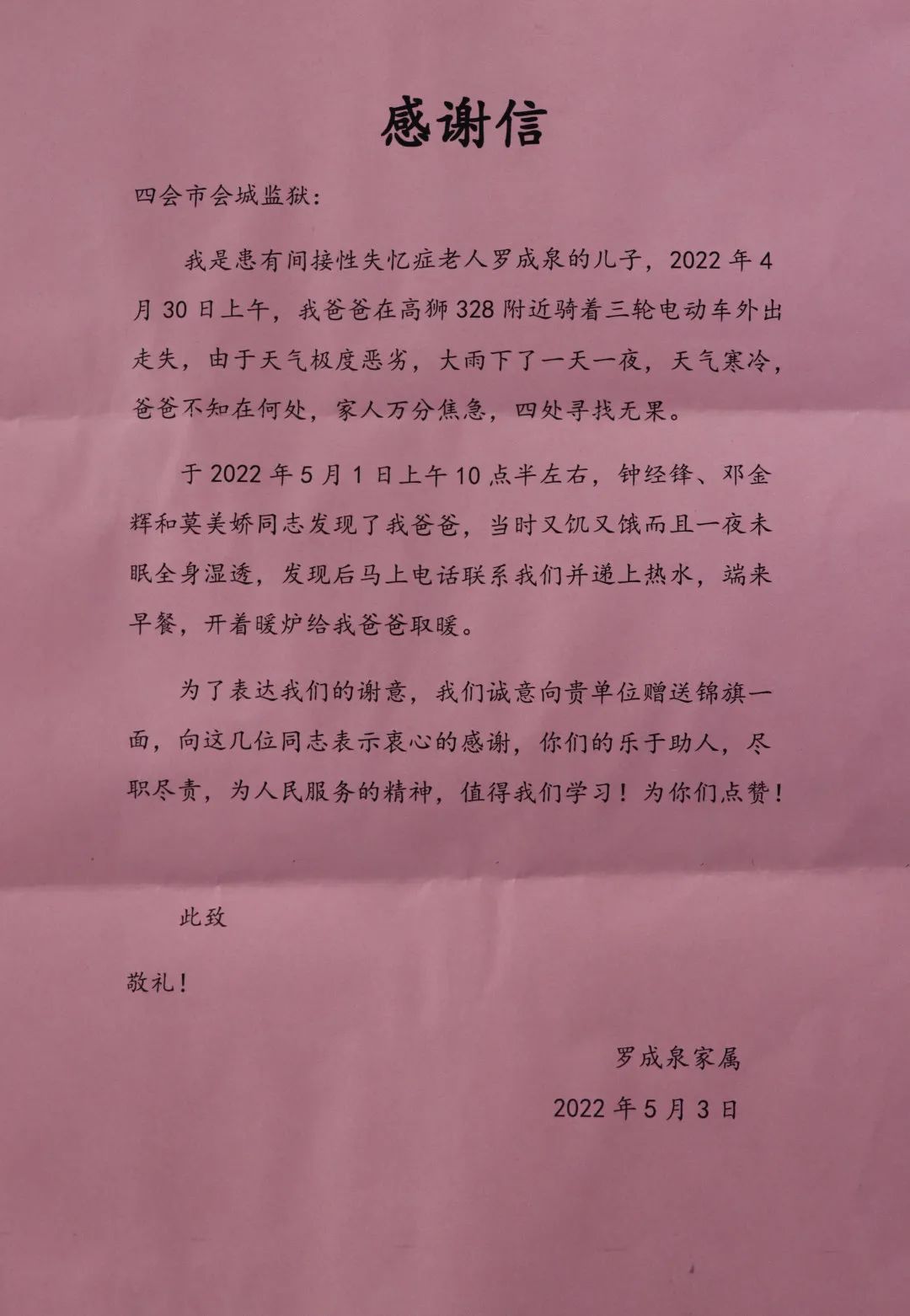 2022年6月18日_月日年还是日月年_外国生产日期怎么看日月年