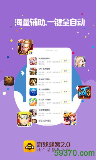 腾讯手游助手机型设置有用吗_腾讯游戏手游助手机型设置_机型助手手游腾讯设置游戏在哪