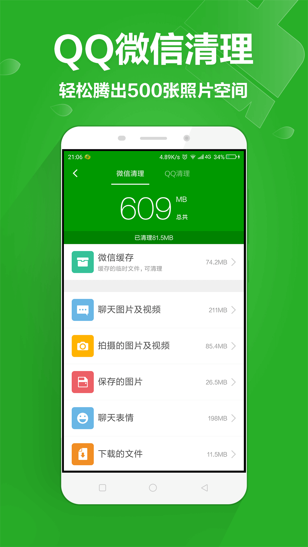打开软件手机游戏没反应_打开软件手机游戏就闪退_游戏手机怎么打开软件